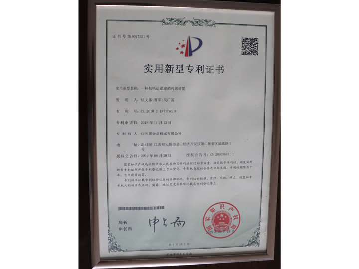企業資質