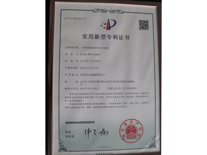 企業資質