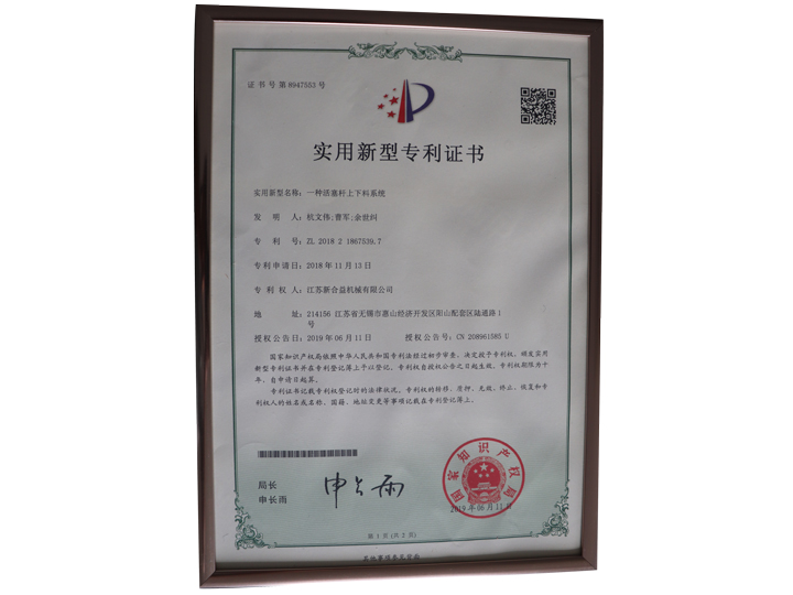 企業資質