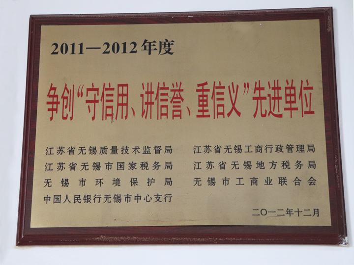 企業資質